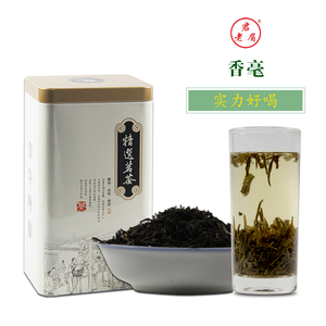 老君眉茶