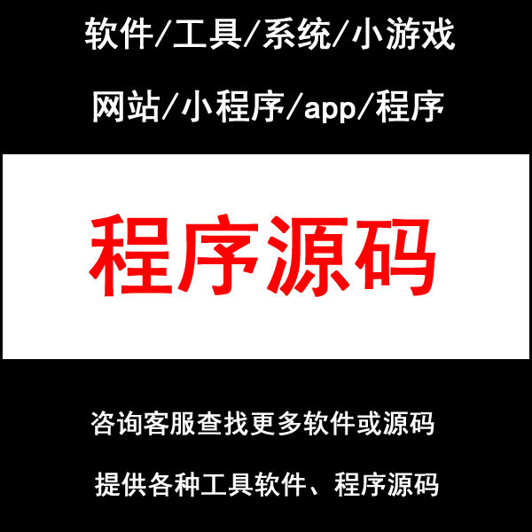 机组组合优化程序源码内点法PSO遗传算法matlab风电电力系统cplex