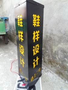 三角形双面镂空灯箱灯箱广告牌led发光牌电子灯箱定做led广告灯箱