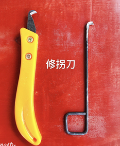 斗鸡用品 斗鸡修拐刀 斗鸡拐刀 买一送一 送小号刀