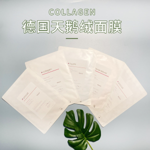 matricol德国骨胶原面膜补水保湿紧致嫩白加厚天鹅绒焕肤皮肤管理