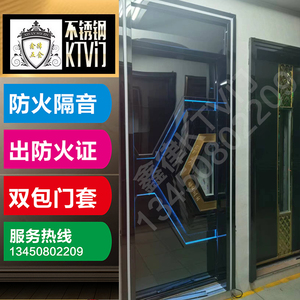 KTV门酒店专用软包房门不锈钢发光防火门钢制酒吧包厢门定制隔音