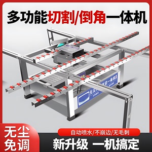 全自动瓷砖切割倒角一体机台式无尘石材切割机直切角磨机45高精度