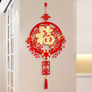中国结挂饰客厅高档福字挂件入户门墙上春节过年新年装饰喜庆花环