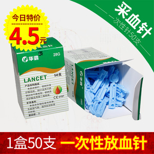 一次性放血针无菌医用家用拔罐放血针泻血泄血刺络笔用梅花针排淤