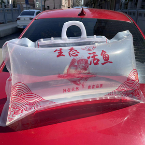 生态活鱼包装袋  水产水族充氧气运输袋 活鱼销售便携式手提袋