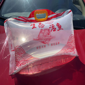 活鱼快递包装袋活鱼袋装活鱼袋子活鱼运输袋活鱼礼品袋