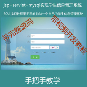 美女视频网站源码