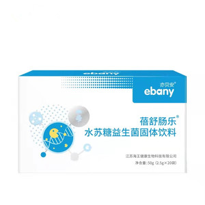 亦贝安蓓舒肠乐