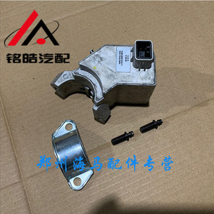 00重庆睿隆汽配淘宝众泰t600电子转向锁原厂电子方向盘转向管柱锁