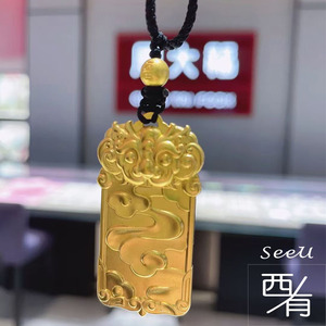 每克减65元 周大福代购传承祥云麒麟黄金足金吊坠男士挂坠f209332