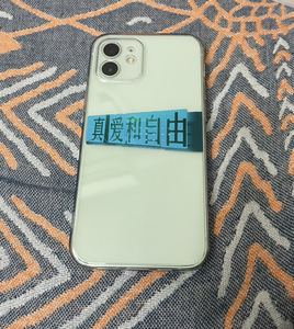 王源真爱和自由同款适用于iphone华为oppo小米vivo透明定制手机壳
