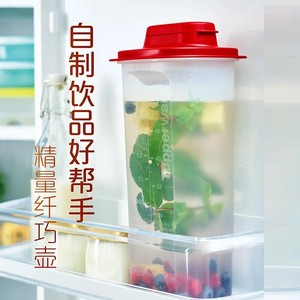 特百惠2升精量纤巧壶 凉水壶果醋果蜜酵素饮健康带刻度新品冷饮壶