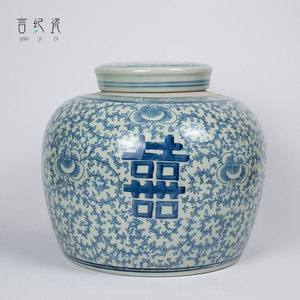 景德镇陶瓷器仿元青花罐瓷缠枝莲喜字罐茶叶罐家居摆件中式装饰
