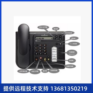 阿尔卡特Alcatel 4019数字话机 4018 IP电话机 全新原装