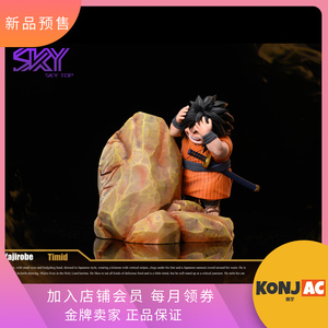 魔芋gk sky top studio 龙珠z 名场面 肉装亚索 亚琪洛贝 手办