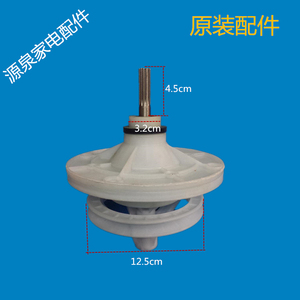 双桶洗衣机用配件减速器真心 摩尔 上广电