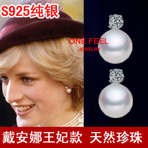 天然珍珠耳钉s925纯银正品淡水白粉紫色8-9-10mm耳饰单钻王妃款女