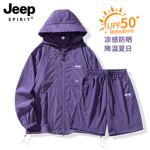 JEEP防晒衣套装女款2024新款夏季薄款防紫外线户外爬山防晒运动服