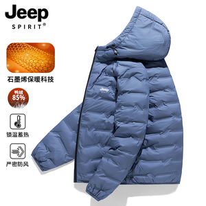 JEEP轻薄羽绒服男款冬季2023新款大码连帽白鸭绒运动外套男士冬装