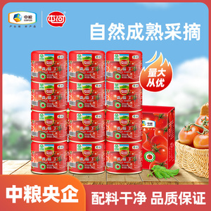 中粮屯河番茄丁罐头200g*12罐礼盒装新鲜西红柿丁