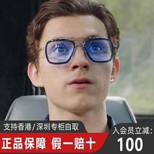 蜘蛛侠钢铁侠眼镜复联3唐尼托尼同款墨镜dita flight 006太阳镜