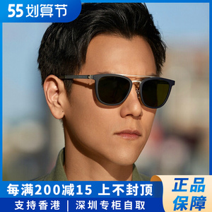 boss墨镜男彭于晏同款飞行员式双梁0861/f/s雨果博斯太阳镜0994
