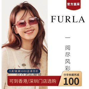 孙怡同款拚色六角形韩版时尚新品furla太阳镜女士sfu267k芙拉墨镜