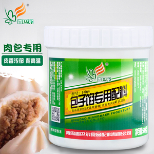 香巴尔f864包子馅专用配料肉包香精香料调馅食品增香提鲜500g包邮