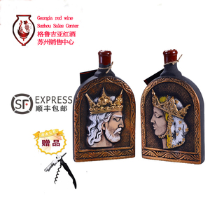 格鲁吉亚原瓶进口陶罐红酒 saperavi干红 国王王后随机 单支