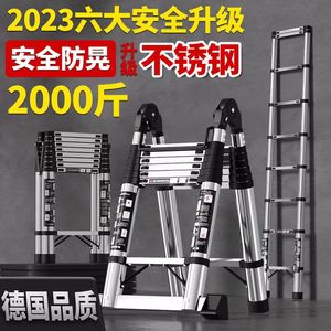 伸缩梯子升降工程梯铝合金便携家用人字梯多功能直梯不锈钢折叠梯