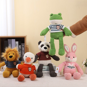 兔子大象熊猫小鸡青蛙狮子毛绒玩具安抚玩偶公仔娃娃宝宝儿童布偶