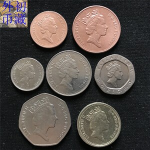 欧洲套币 英国1989--97年伊二中年版1便士--1镑7枚全套英镑 硬币
