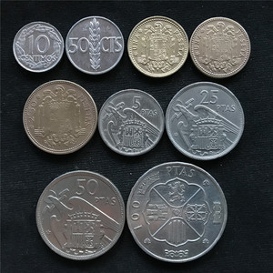 欧洲套币 西班牙佛朗哥版10分--100比塞塔9枚套 带19克大银币