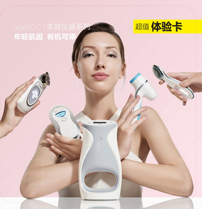 nuskin 黄金生态圈 开市体验卡 如新经销商 如新周边100张50元