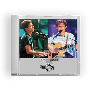 正版 无印良品 珍重再见演唱会live全纪录 2CD两盒 湖南金峰发行