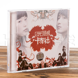 正版现货 京文唱片 卡奇社 日光倾城(cd)2007年专辑