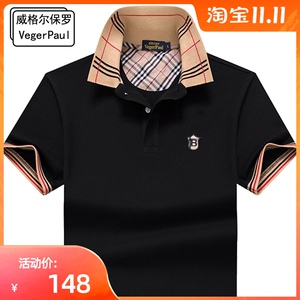 香港品牌 夏季polo衫短袖t恤男士翻领纯棉宽松商务高端时尚休闲