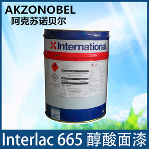 阿克苏诺贝尔单组份醇酸树脂漆面漆工业快干油漆桶装interlac 665