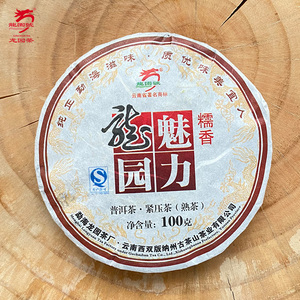 龙园号云南普洱茶 熟茶 2014年魅力龙园 熟饼 100g  勐海茶饼