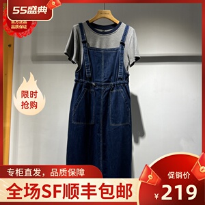 奕路莎女装连衣裙