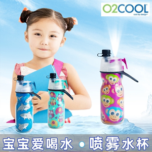 美国O2COOL喷雾水杯保冷水瓶运动健身随手杯降温户外儿童便携水壶