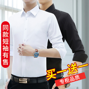 秋季白衬衫男士韩版长袖商务职业正装黑色短袖休闲潮流衬衣寸夏季