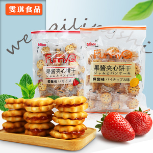 mixx巧丽滋果酱夹心饼干238g多口味办公室零食小吃代餐休闲食品