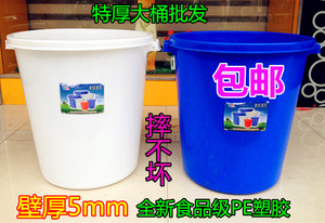 塑料大桶化工桶大号加厚白色洗澡桶垃圾桶工业用桶带盖水桶食品级