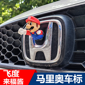 9516人付款淘宝英诗派xrv雅阁思域21本田crv中网改装款凌派车标贴外观