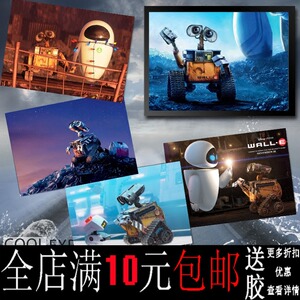 卡通电影海报画-淘宝拼多多热销卡通电影海报画货源拿货 - 阿里巴巴货