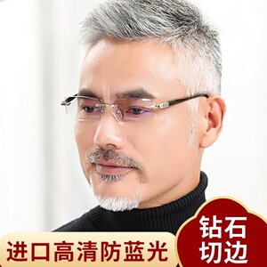 超视立老花镜
