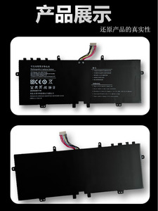 神舟优雅X3 G1 X3 D1系列HKNS02 01电脑UTL-3987118-2S笔记本电池
