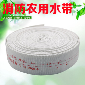 5寸耐磨水袋10型橡塑衬胶帆布袋